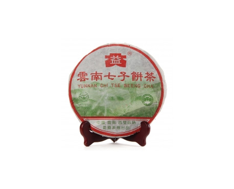 宕昌普洱茶大益回收大益茶2004年彩大益500克 件/提/片